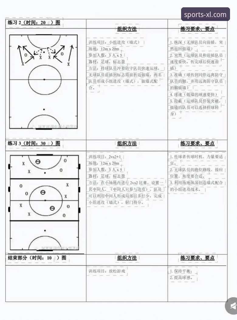 新利体育全球联赛全面解析：从入门到精通的操作指南